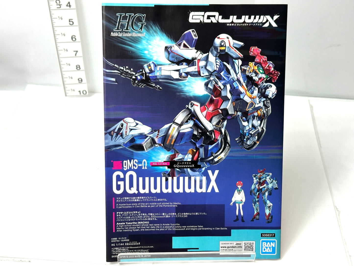 現状品 HG 1/144 GQuuuuuuX ジークアクス ガンプラ 機動戦士ガンダム プラモデル バンダイ 11/12
