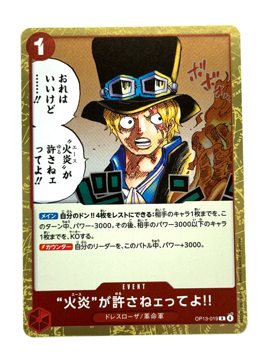 OP13-019 “火炎”が許さねェってよ!!