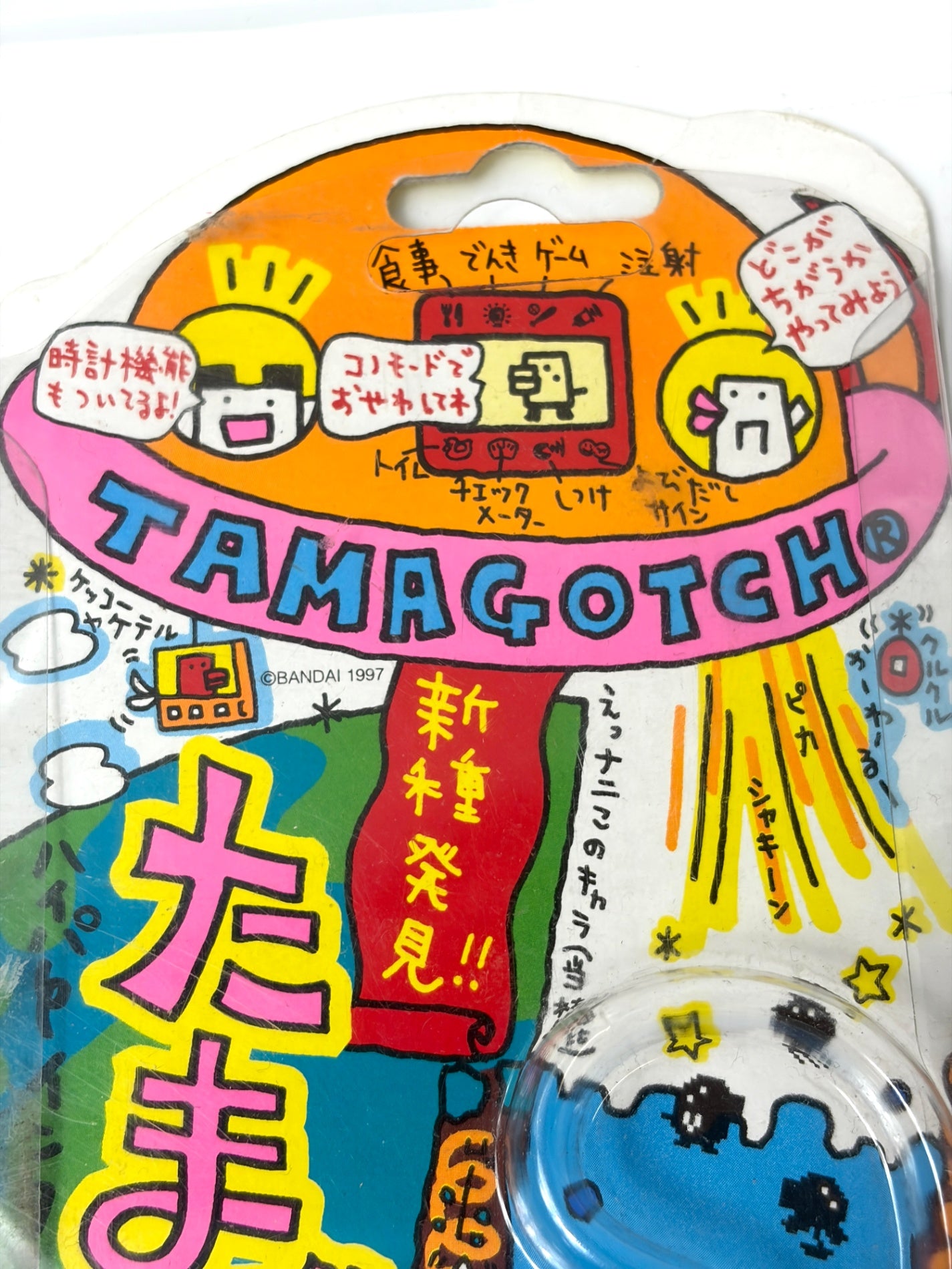 たまごっち 初代 グレー 赤ボタン 取説・台紙付き BANDAI 1997