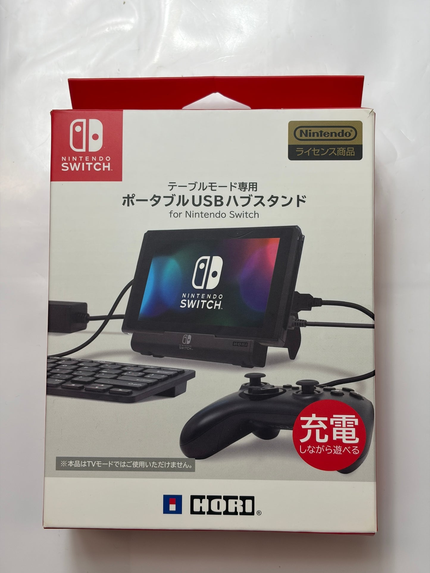 【Nintendo Switch対応】ポータブルUSBハブスタンド for Nintendo Switch (テーブルモード専用)