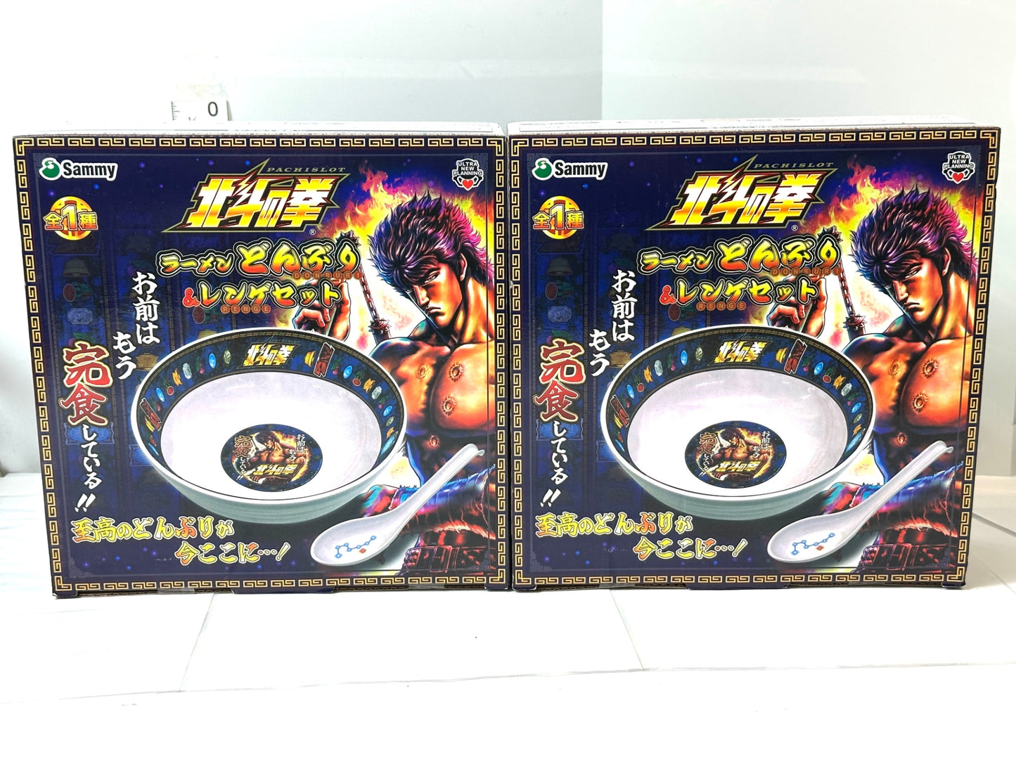 Sammy 北斗の拳 ラーメンどんぶり＆レンゲセット 2個 10/8