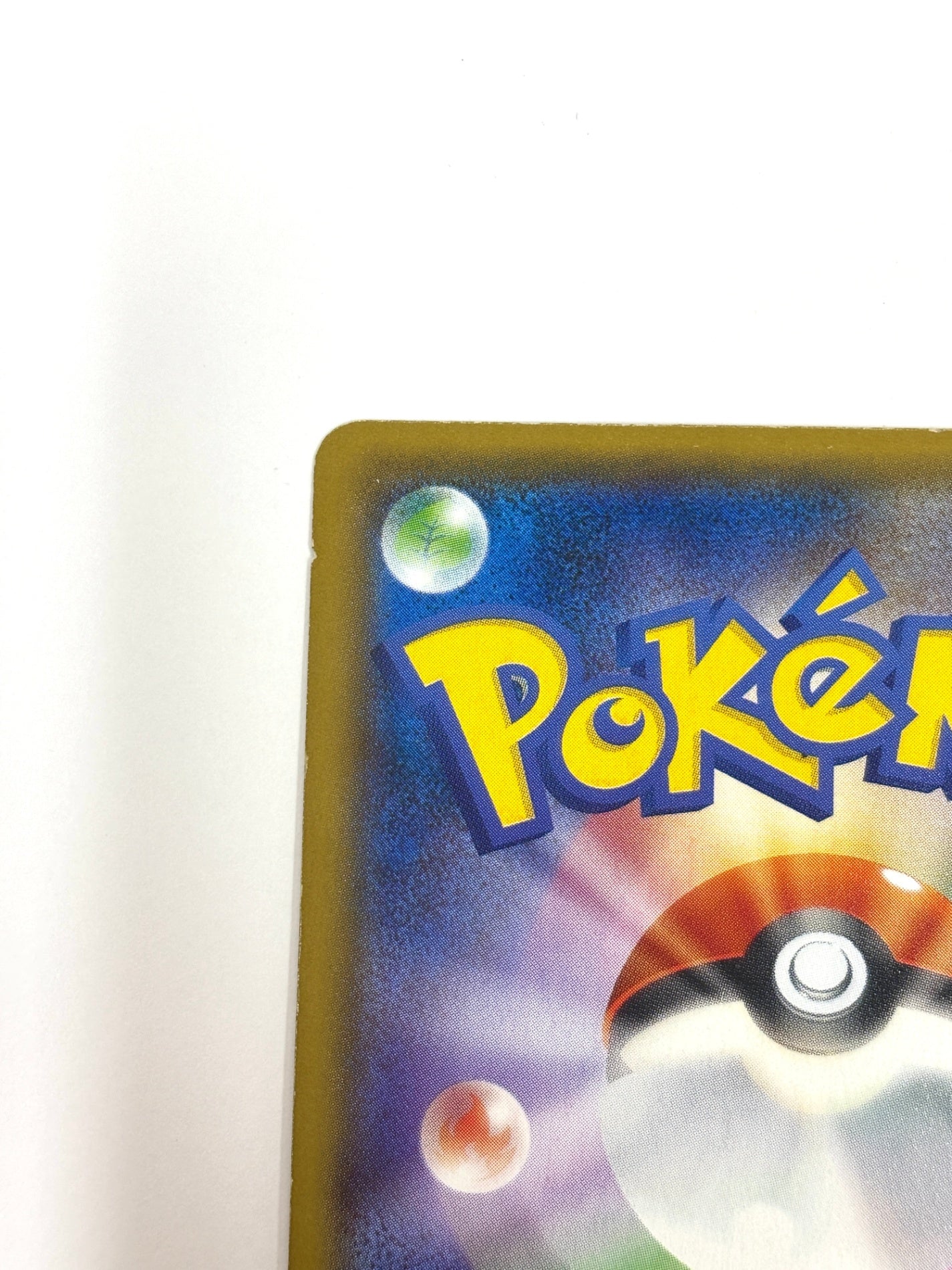 098/150/SM8B/B レックウザGX