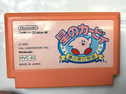 ファミリーコンピュータ 星のカービィ 夢の泉の物語 カセット（任天堂）