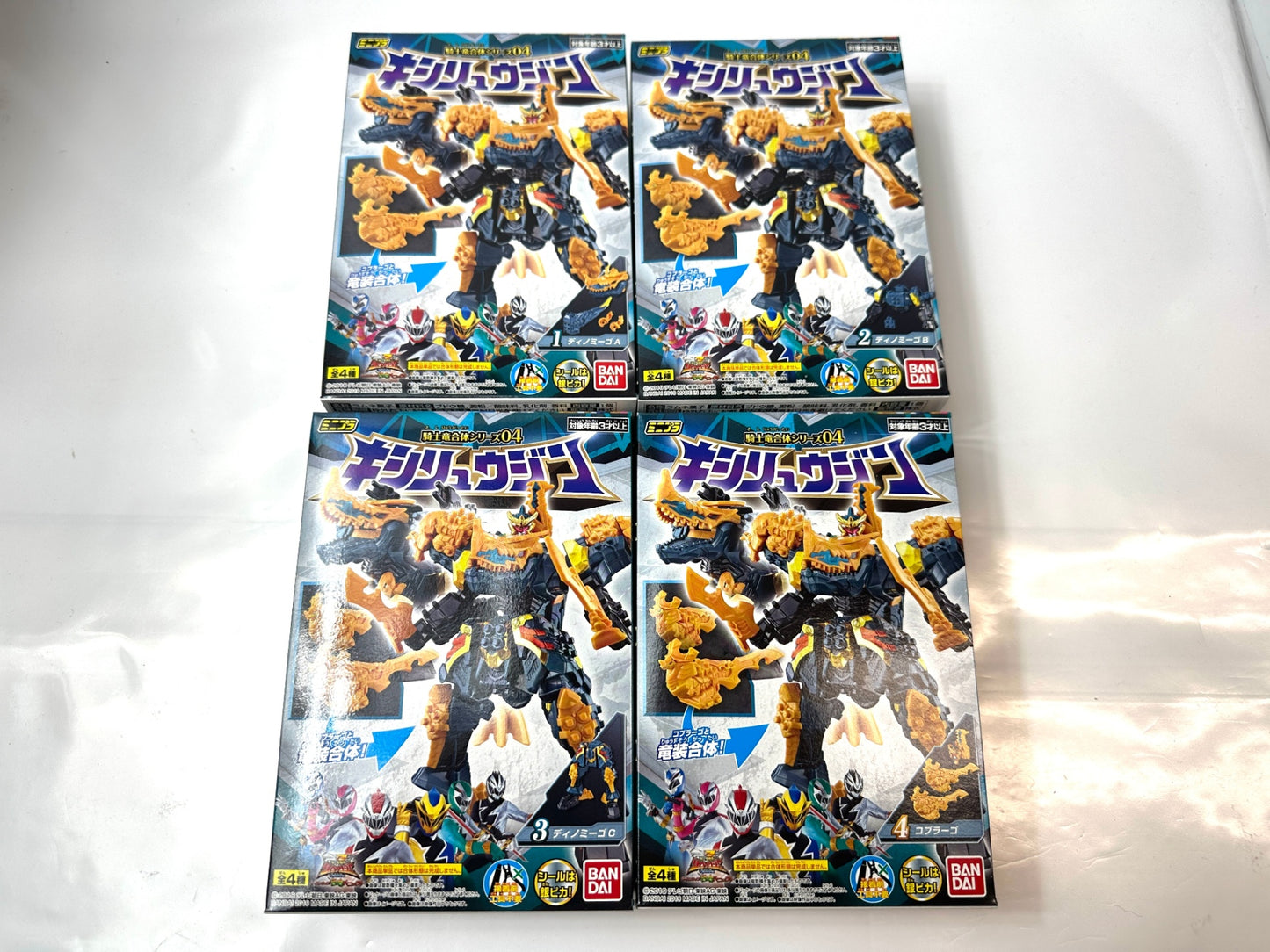 騎士竜戦隊リュウソウジャー ミニプラ 騎士竜合体シリーズ04 キシリュウジン 全4種セット 食玩 フィギュア プラモデル 4/1