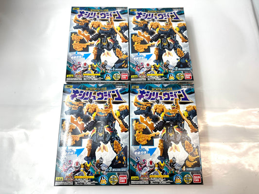騎士竜戦隊リュウソウジャー ミニプラ 騎士竜合体シリーズ04 キシリュウジン 全4種セット 食玩 フィギュア プラモデル 4/1