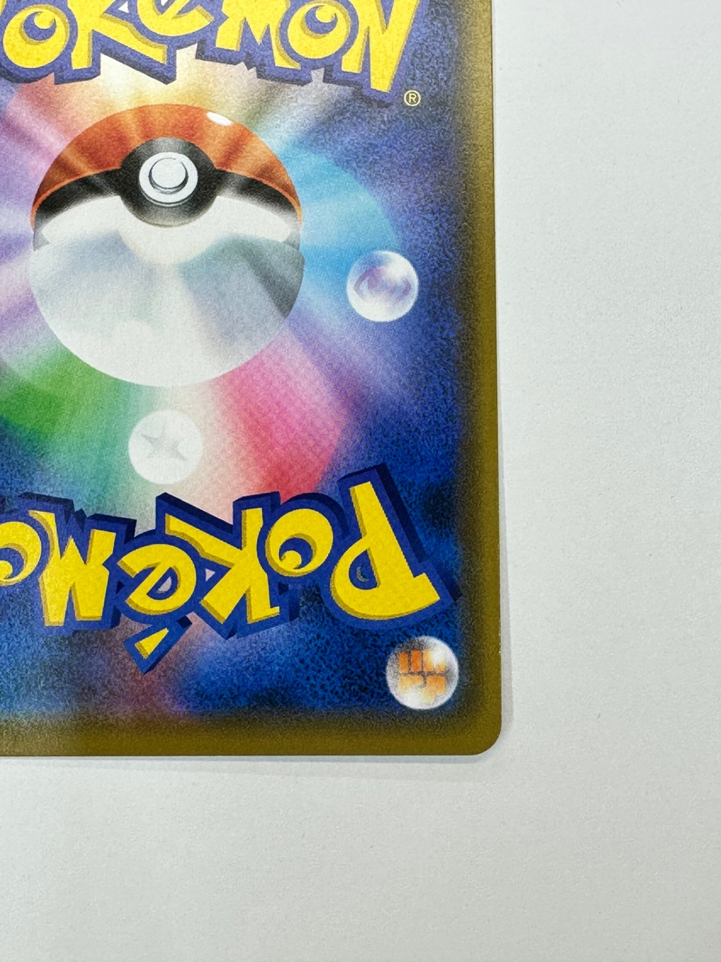 036/049/SM11B/B レシラム&ゼクロムGX