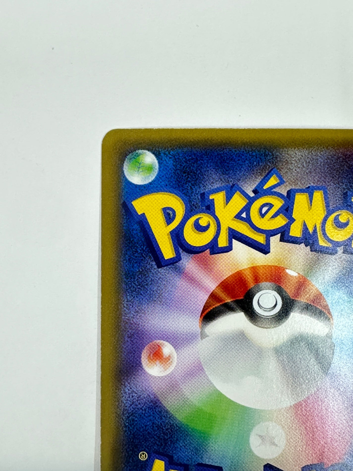 010/059 1ED)MヘルガーEX 【状態C】