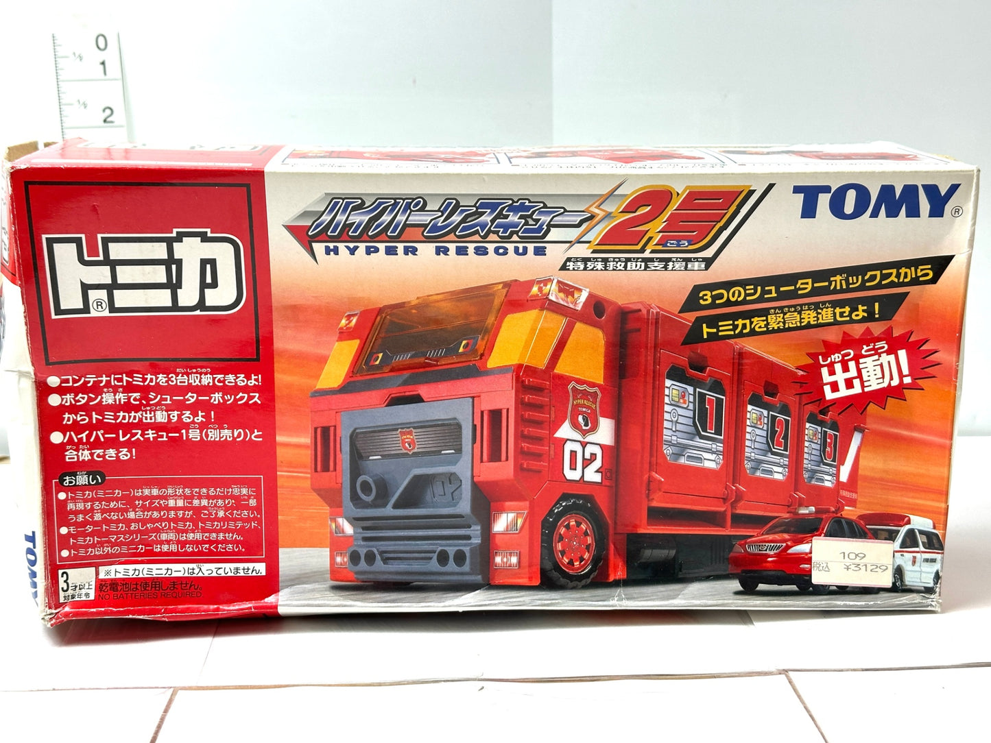 現状品 タカラトミートミカ ハイパーレスキュー2号 特殊救助支援車 12/26