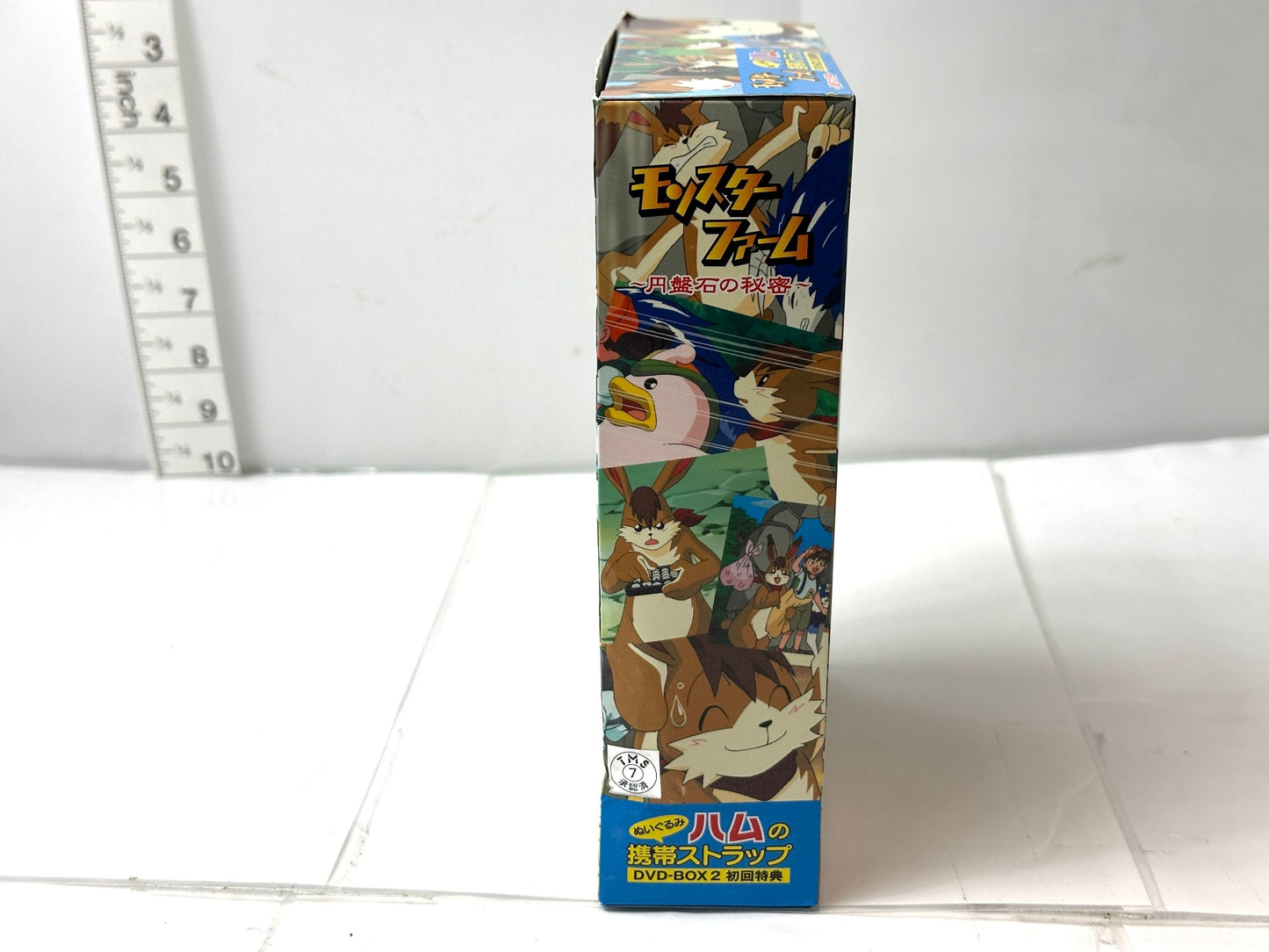 モンスターファーム～円盤石の秘密～ DVD-BOX 2 初回特典 ラウー ぬいぐるみキーホルダー 11/18