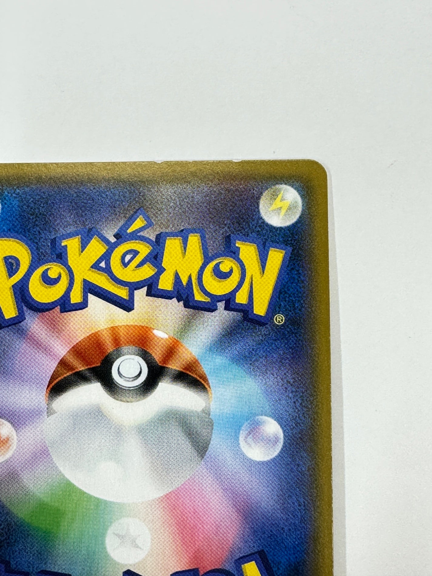 042/095/SM10/B マーシャドー&カイリキーGX 【状態C】