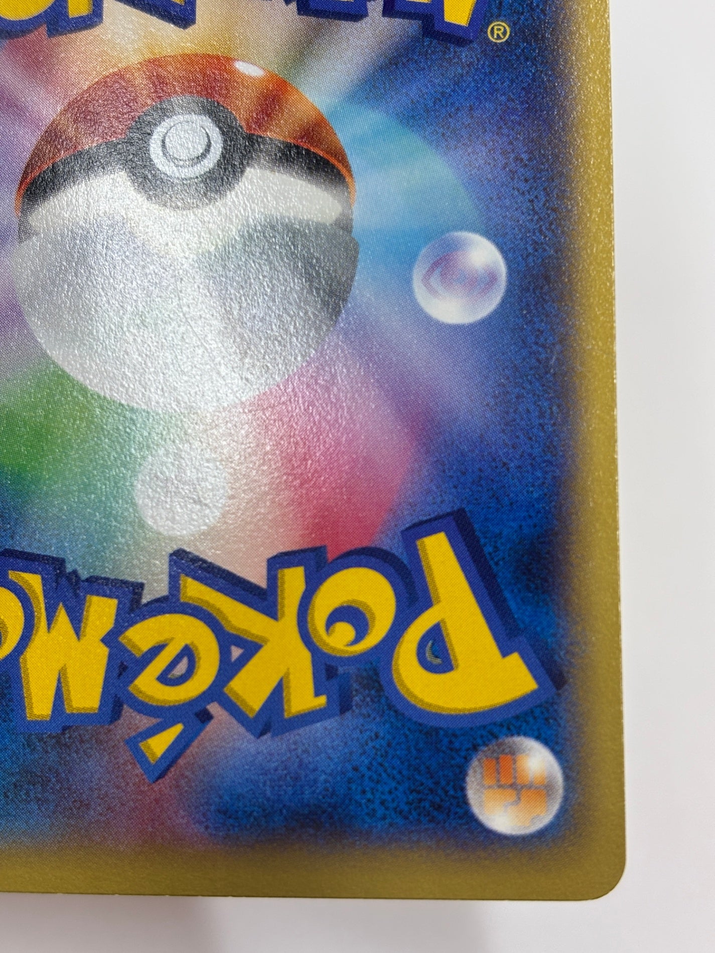 030/XY/P リザードンEX