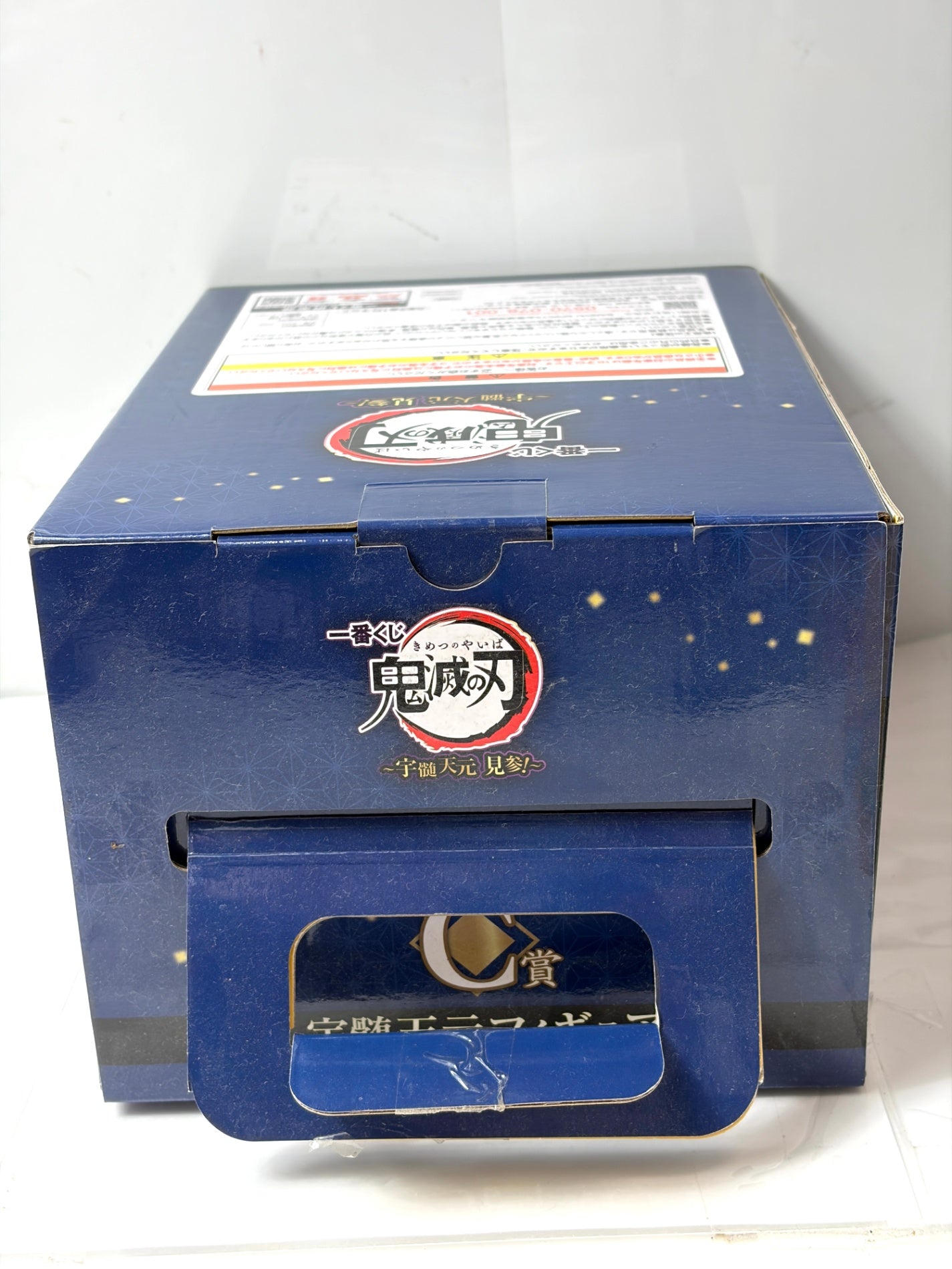 一番くじ 鬼滅の刃 C賞 宇髄天元 フィギュア BANDAI SPIRITS