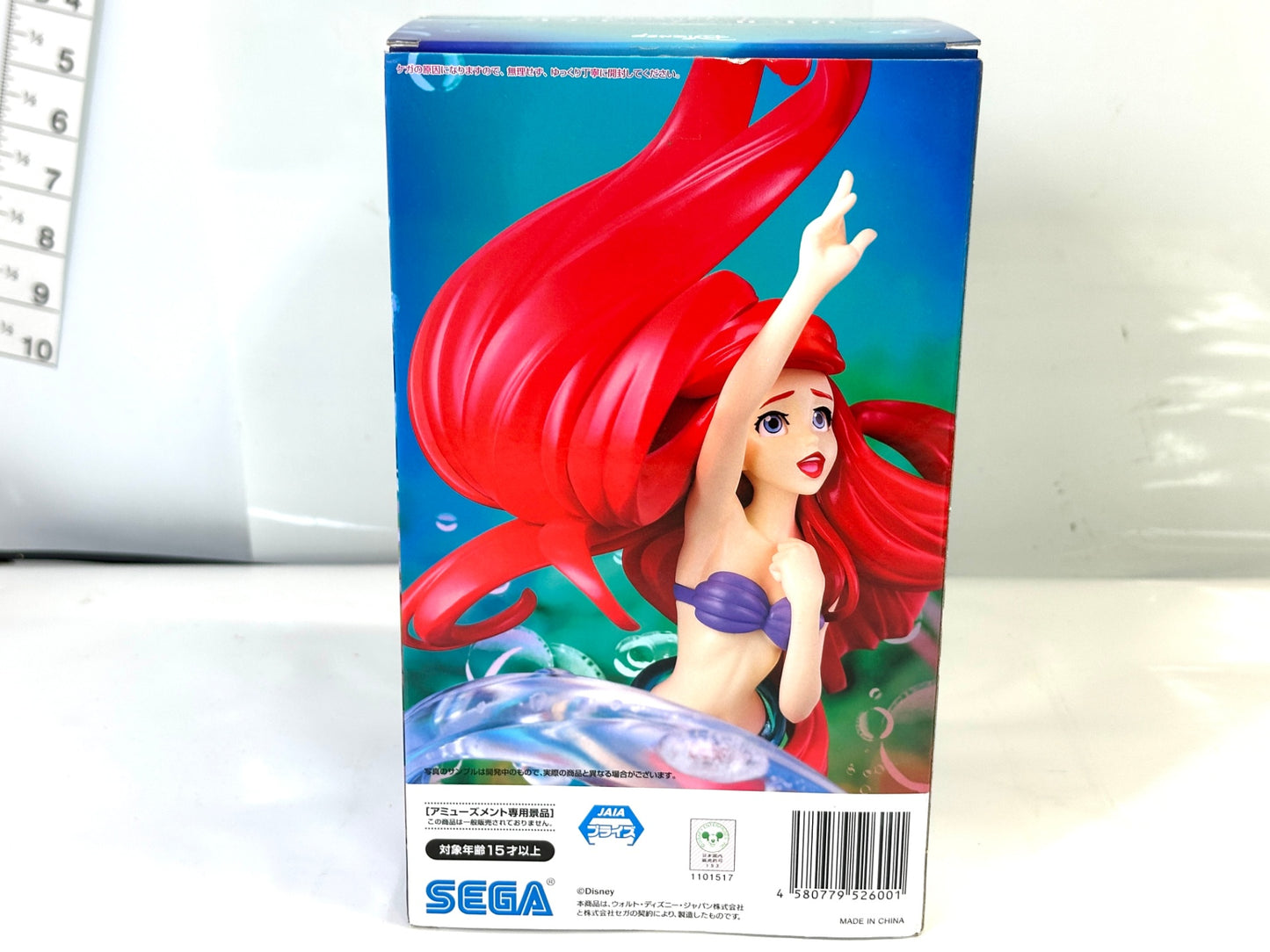 開封済み・未使用品 SEGA リトル・マーメイド Luminasta “アリエル”フィギュア 6/4
