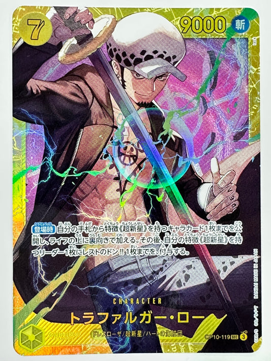 OP10/119 トラファルガー・ロー