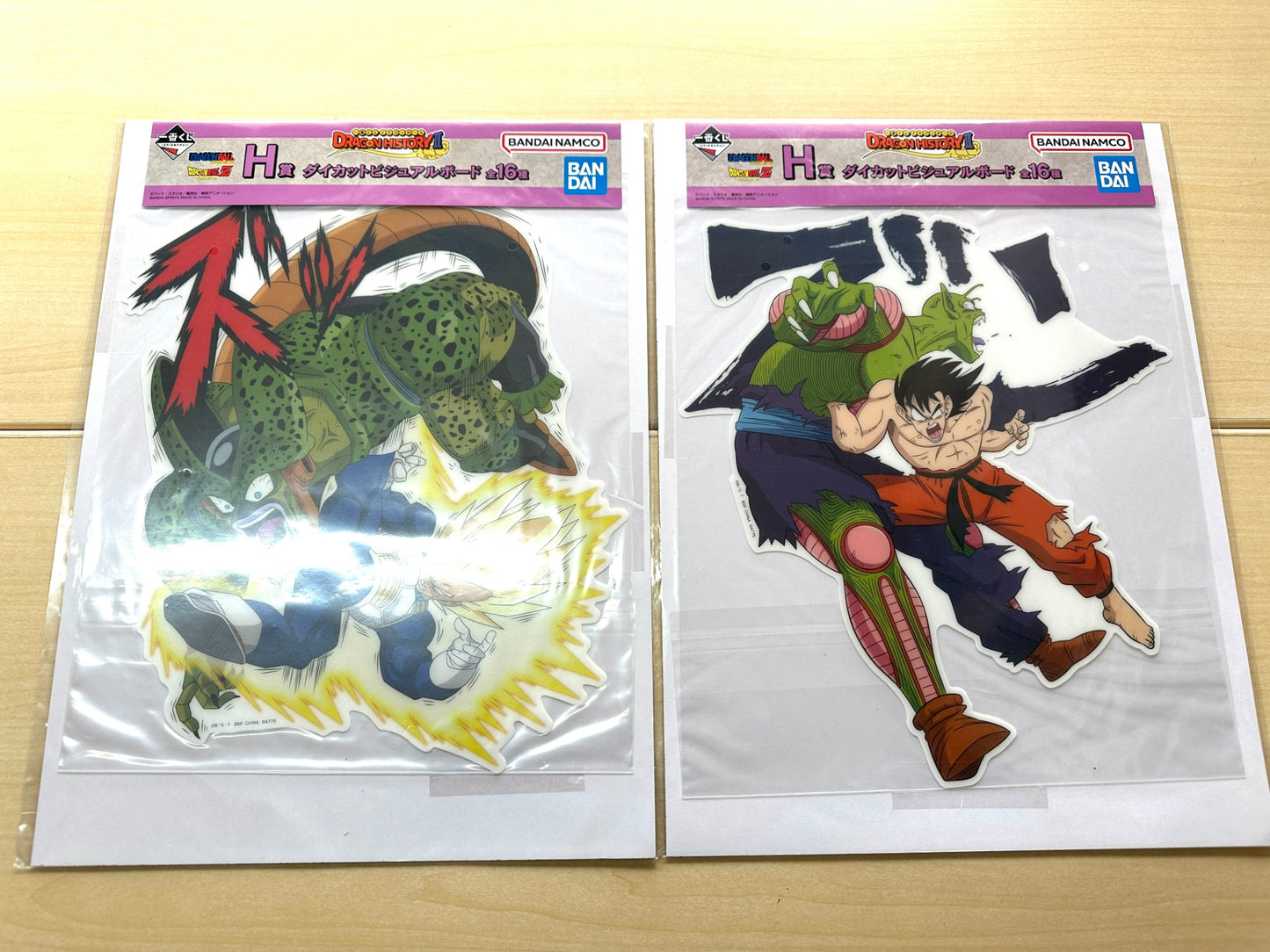 一番くじ ドラゴンボール DRAGON HISTORY Ⅱ H賞 ダイカットビジュアルボード 全16種コンプリートセット 2/20