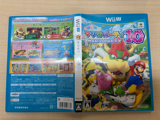 マリオパーティ10 - Wii U