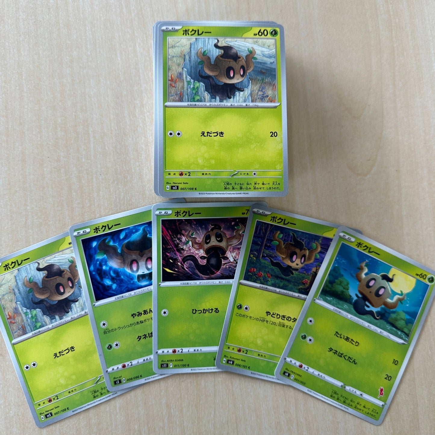 ポケモンカード　ボクレー　100枚セット