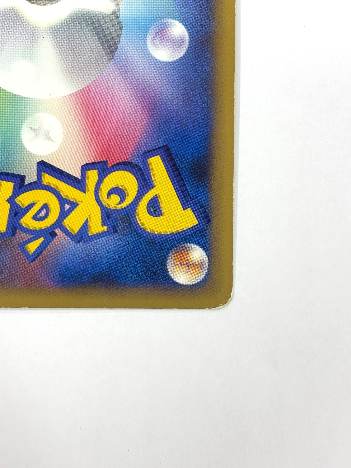 061/070 1ED)リングマ