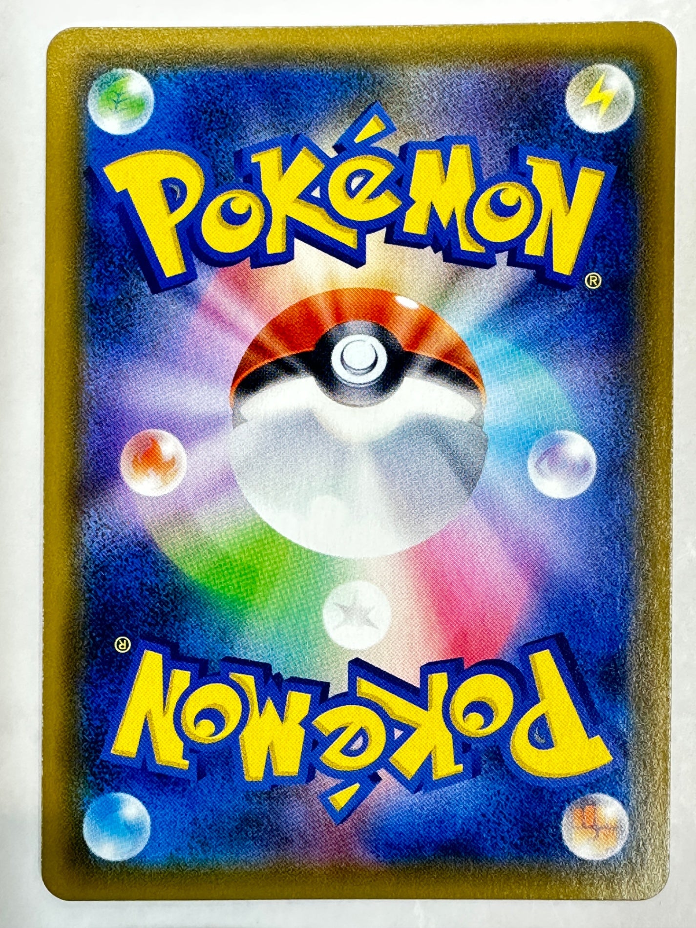 325/SM/P お茶会ごっこピカチュウ 【状態B】