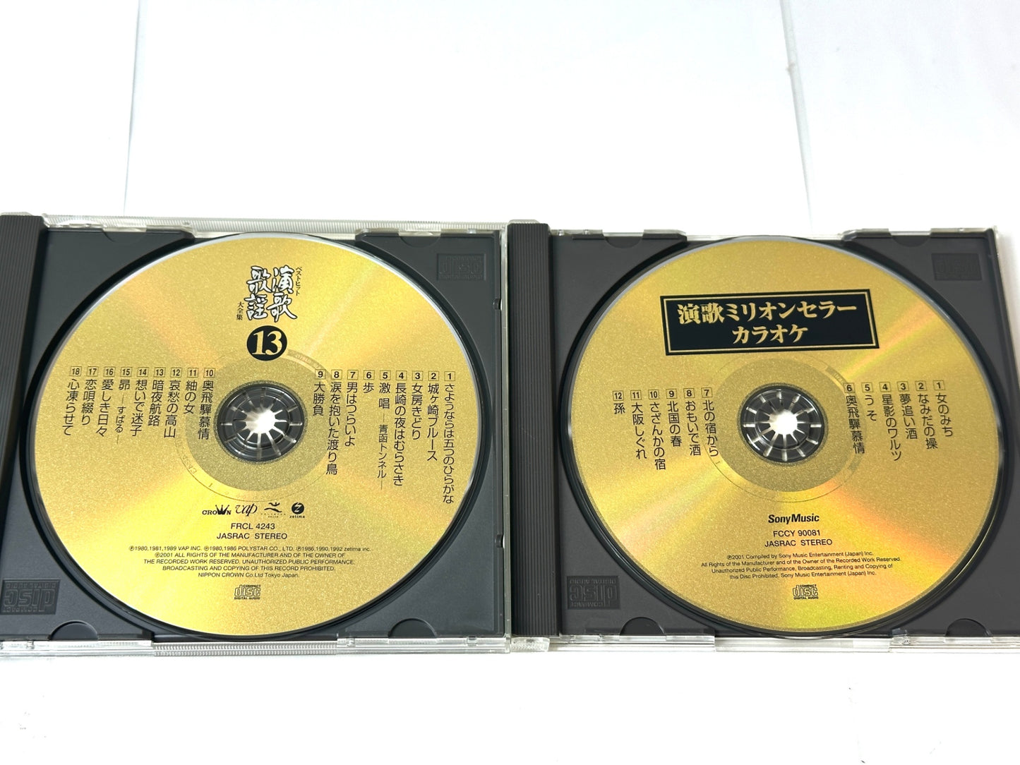 現状品 ベストヒット演歌歌謡大全集 13枚セット＆演歌ミリオンセラー カラオケ CD 10/6