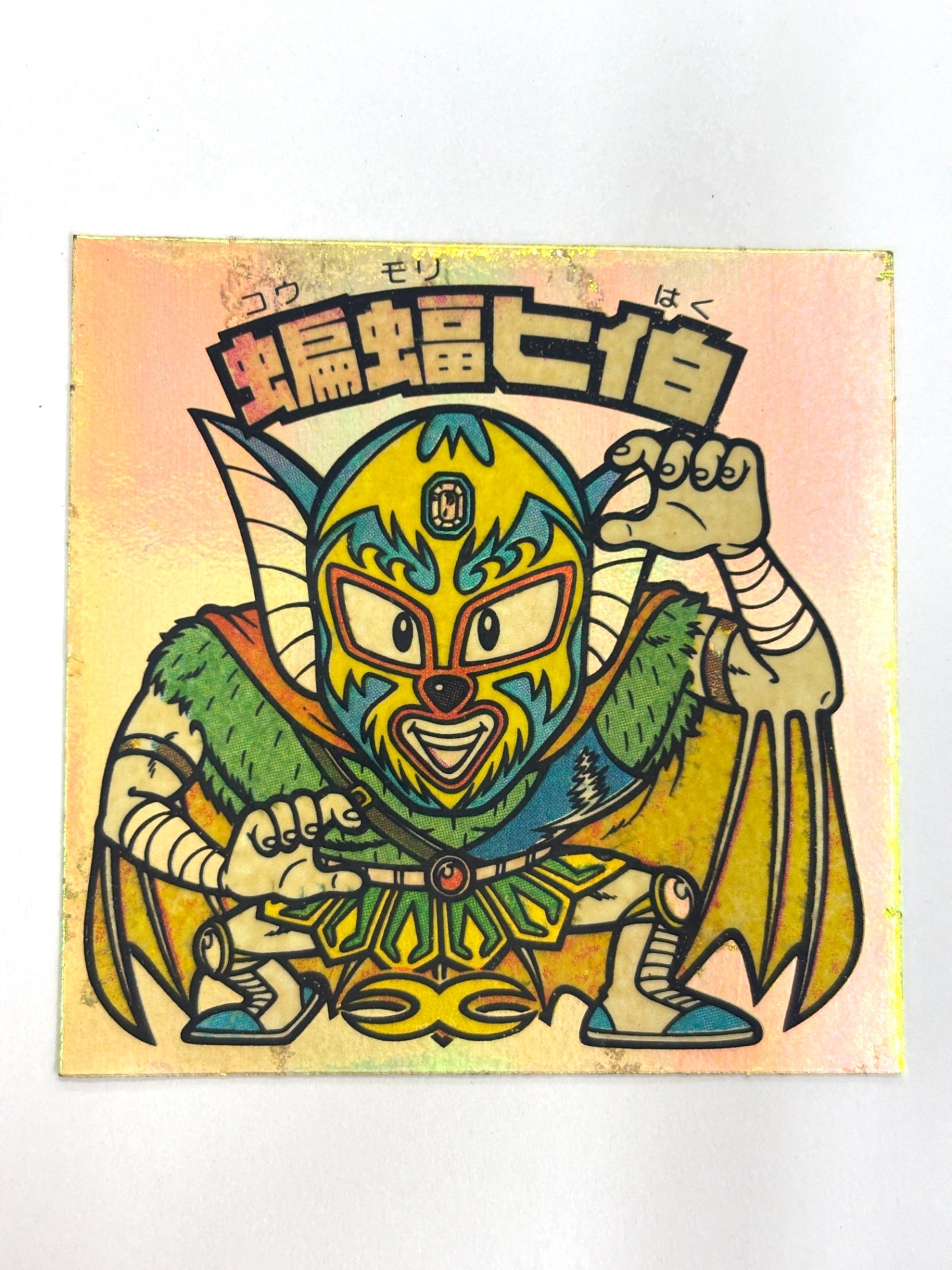 ビックリマンシール 悪魔VS天使 蝙蝠ヒ伯 A