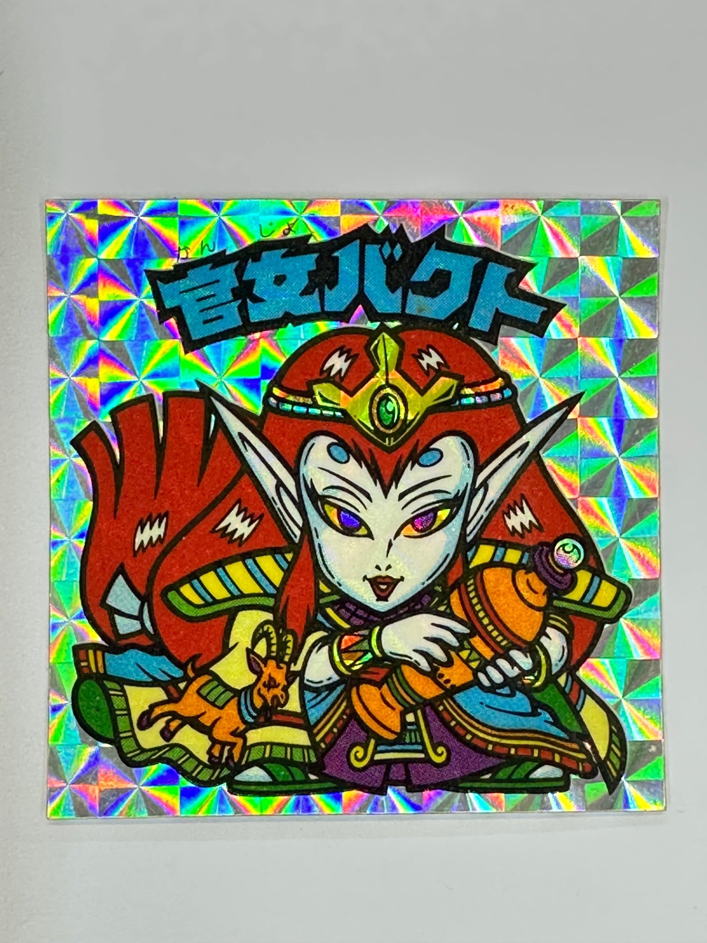 ビックリマンシール 悪魔VS天使 官女バクト ホロ 当時物