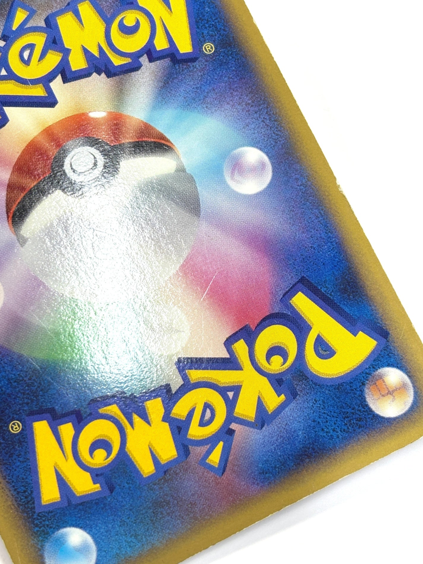 036/070 1ED)クロバット