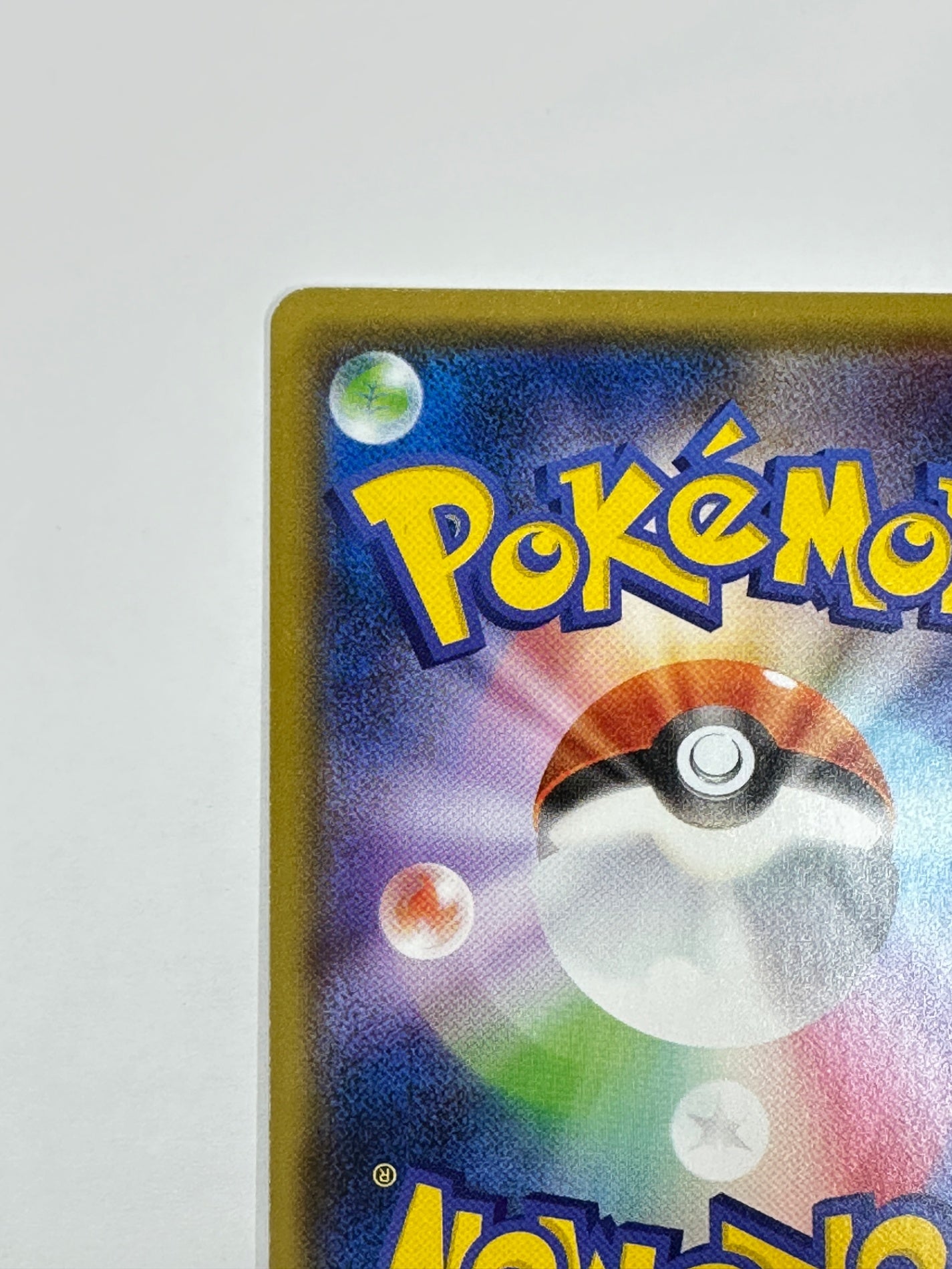 014/150 バシャーモ