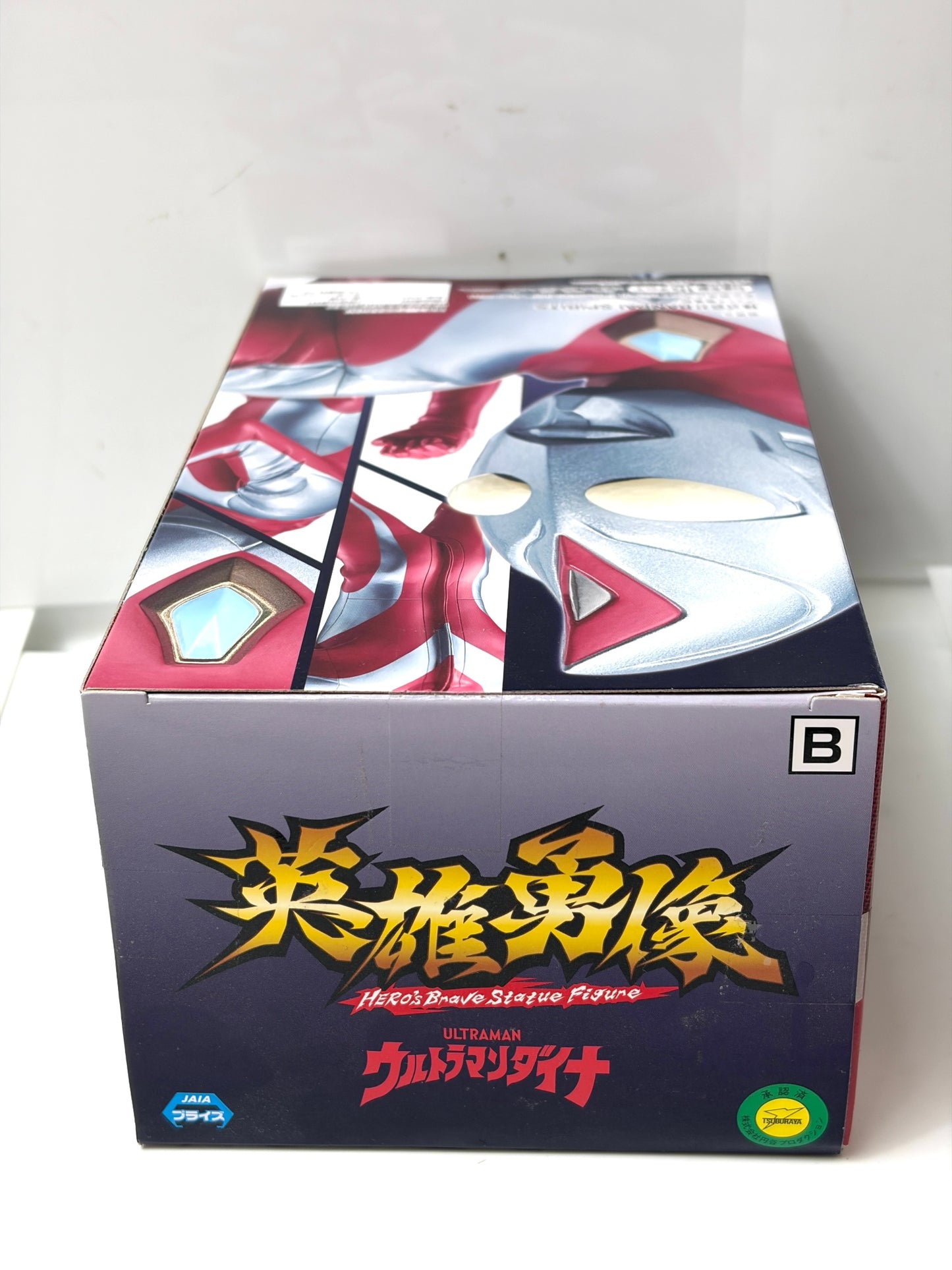 英雄勇像 (バンダイナムコ) / ウルトラマンダイナ ストロングタイプ