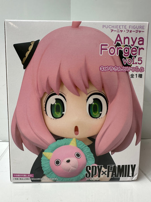 SPY×FAMILY プチエットフィギュア アーニャ・フォージャー vol.5 キメラさんといっしょ BANPRESTO