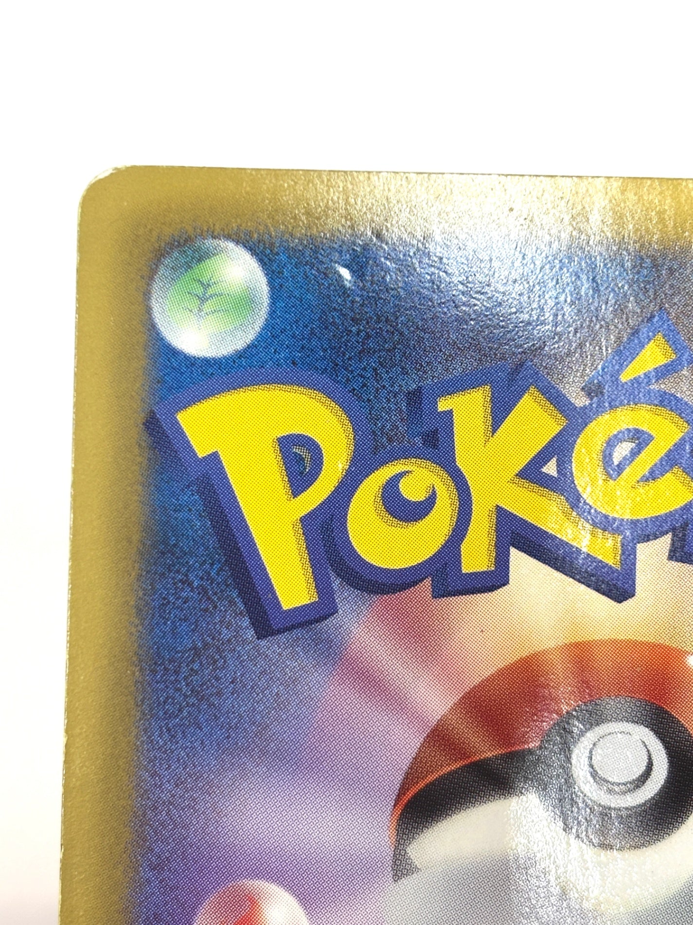 030/047 テラキオン(カード右下アイコン茶色)