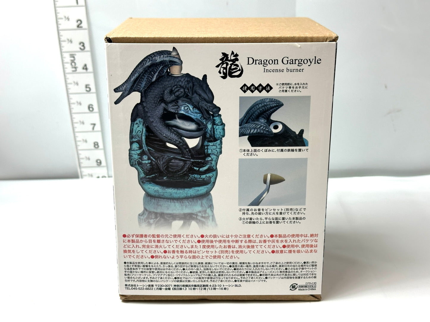 ドラゴンガーゴイル香炉 幻想的な煙のインテリア お香 2/16 本棚