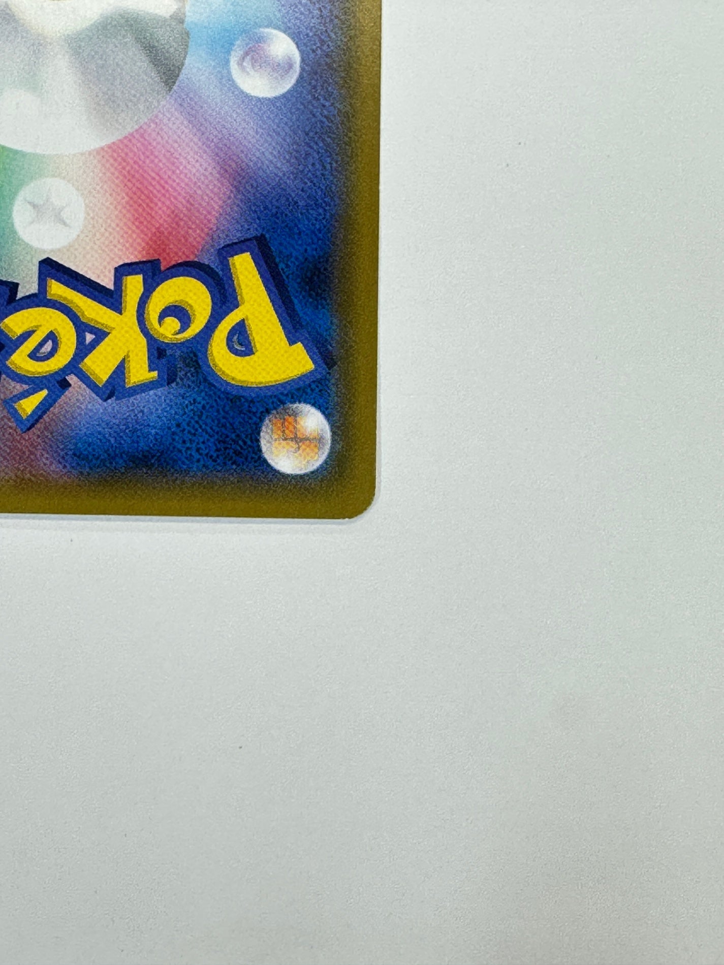 076/095 カビゴン 【状態B】