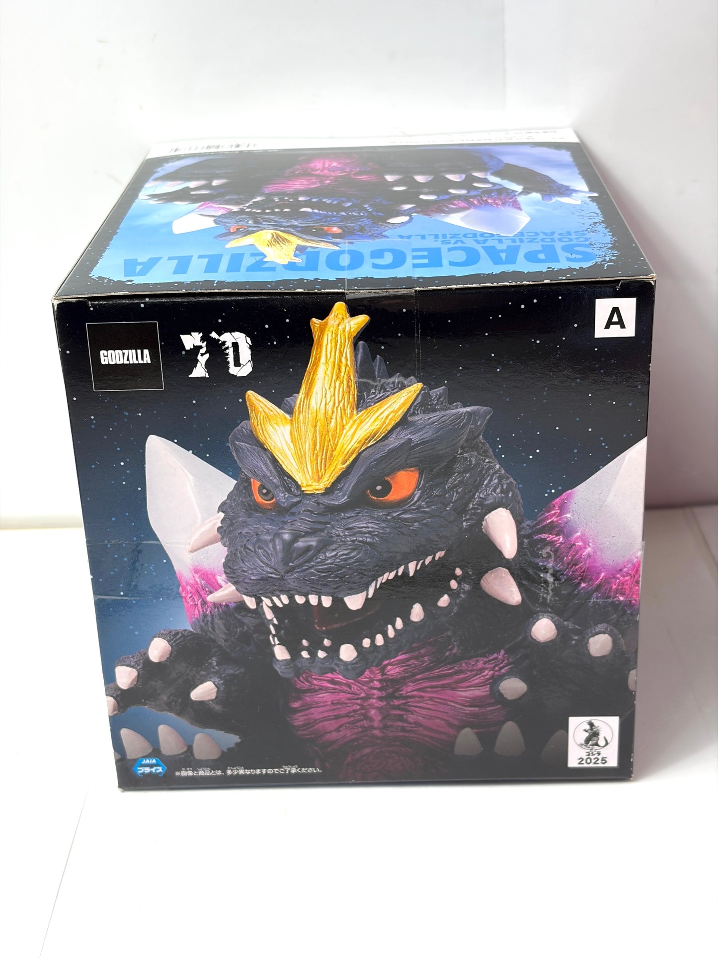 【ゴジラ】東宝怪獣シリーズ 鎮座獣 スペースゴジラ フィギュア プライズ バンプレスト