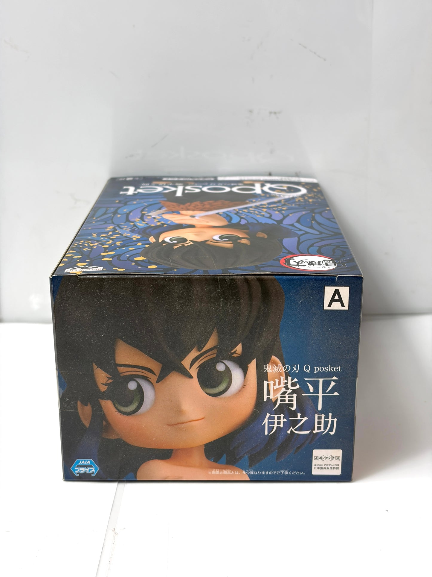 鬼滅の刃 Q posket 嘴平伊之助 BANPRESTO