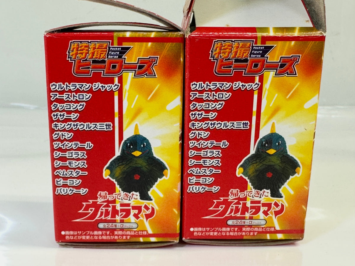 内装未開封品 プレックスミニフィギュアシリーズ 特撮ヒーローズ 帰ってきたウルトラマン バルダック星人 シーゴラス 2個セット 10/9