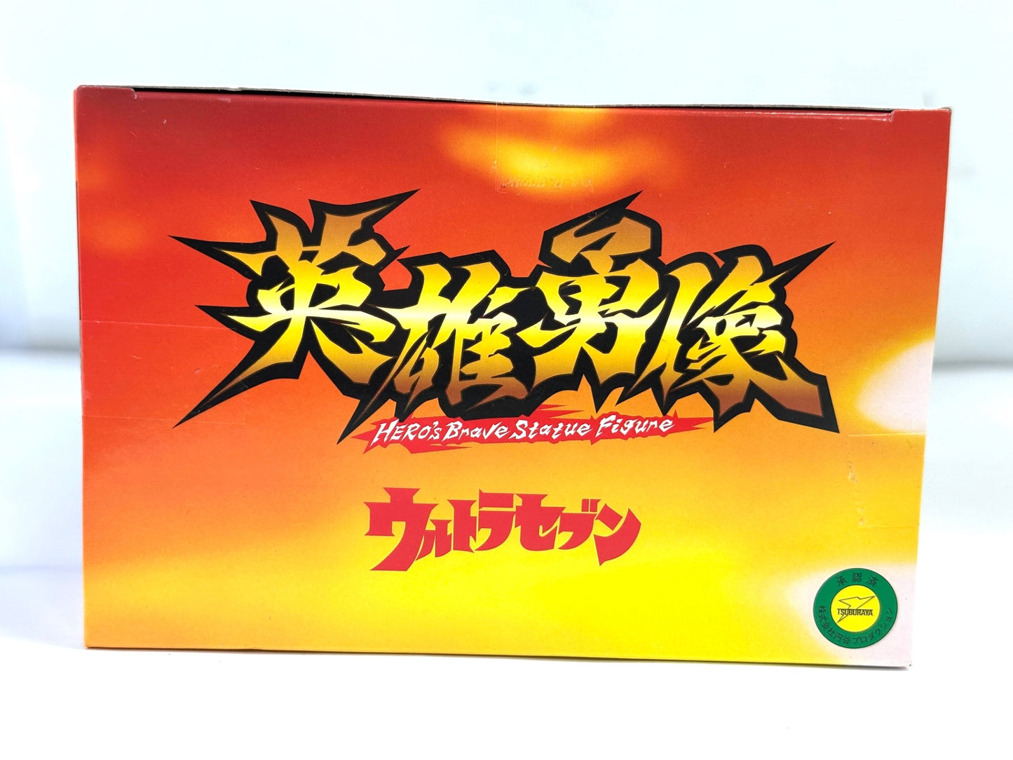 バンプレスト BANDAI SPIRITS プライズフィギュアシリーズ 英雄勇像 ウルトラセブン 8/27