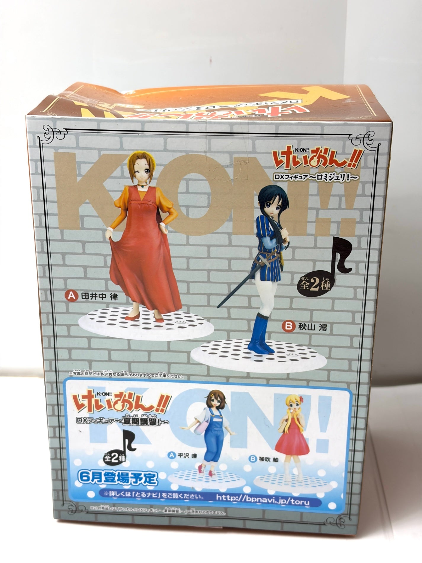 バンプレスト けいおん!! DXフィギュア～ロミジュリ！～ 田井中律