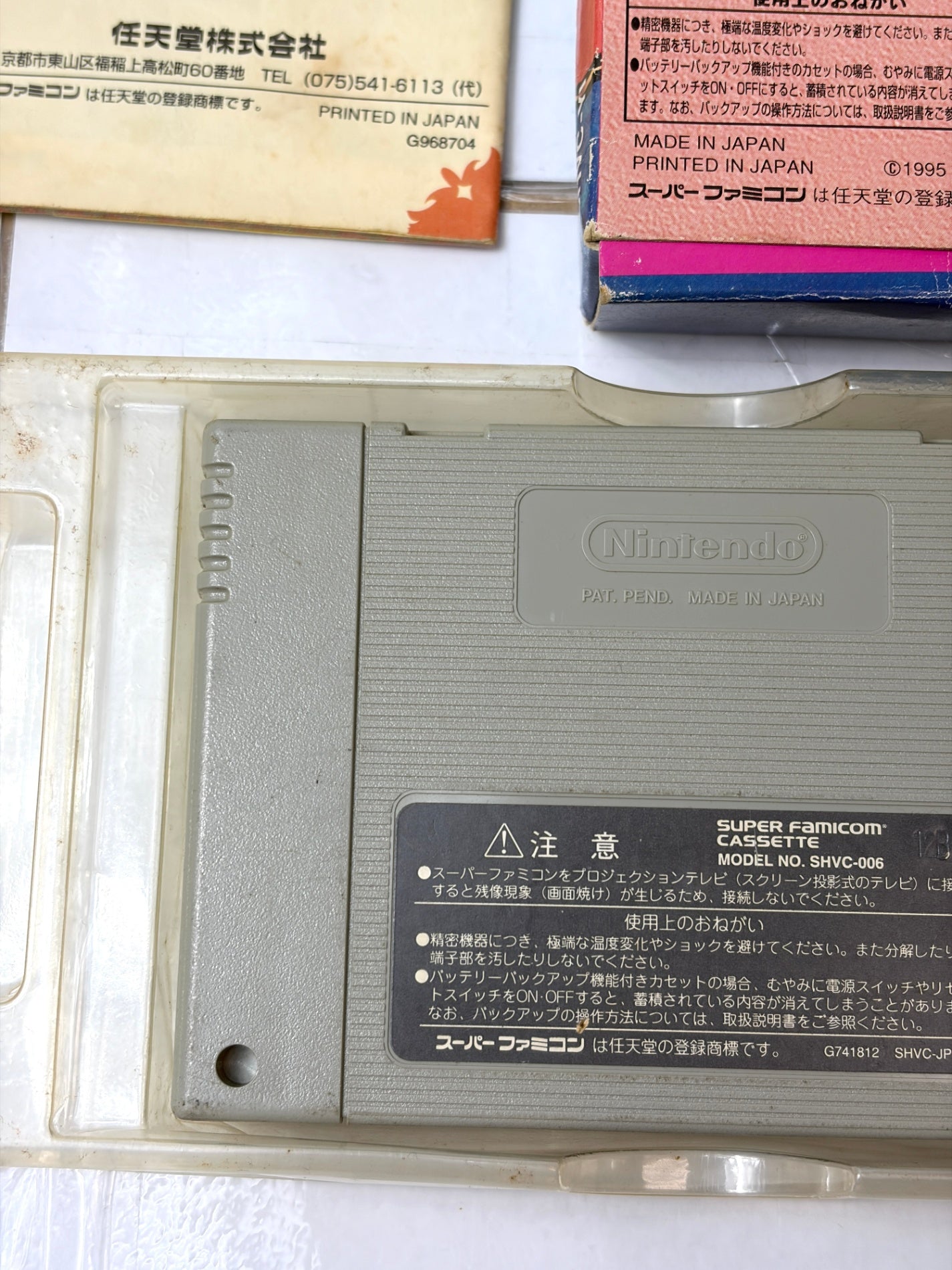 SFC スーパーマリオ ヨッシーアイランド 【箱・説明書・トレイ付】 スーパーファミコン 任天堂 Nintendo