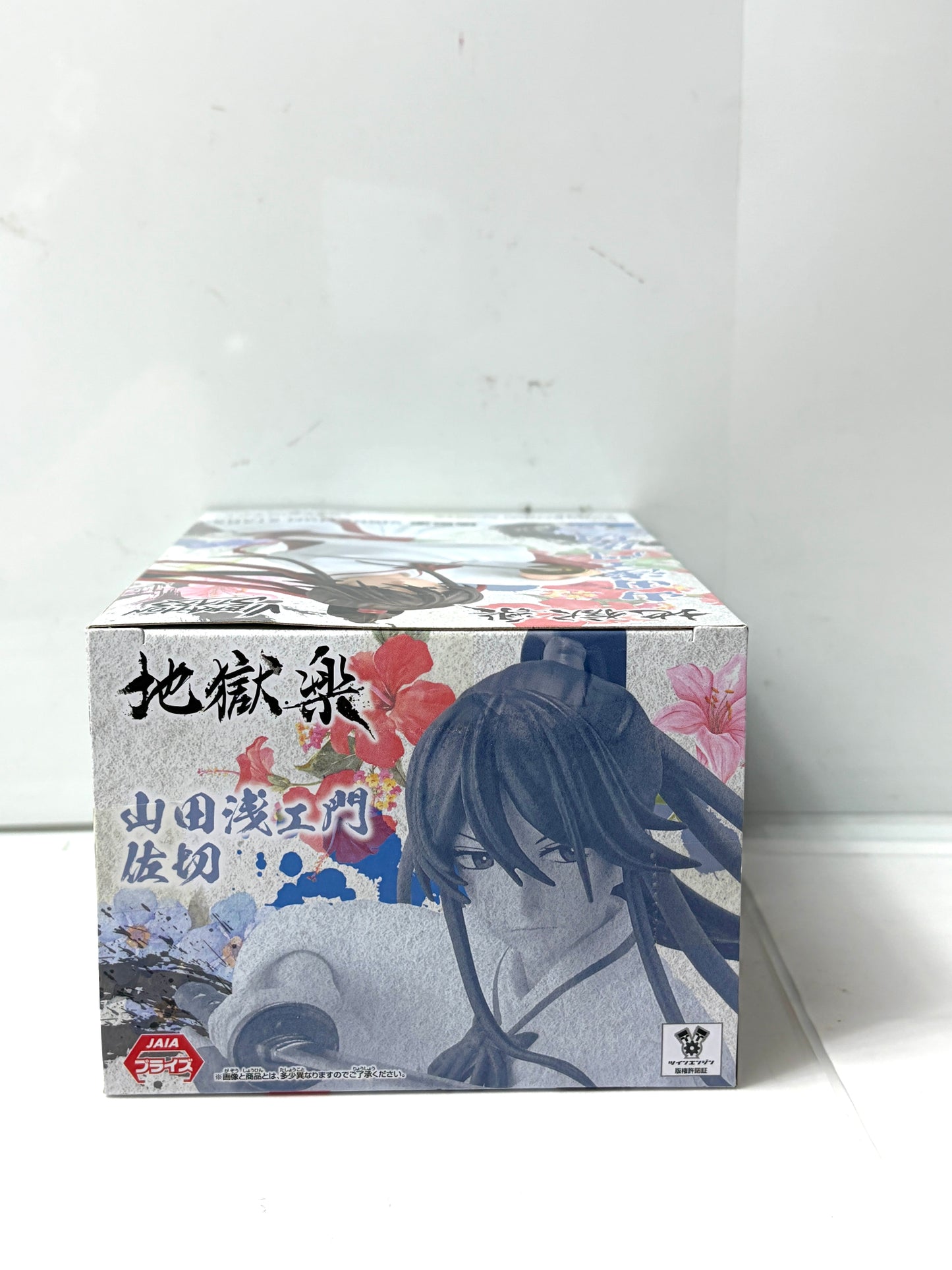 地獄楽 VIBRATION STARS 山田浅ェ門 佐切 フィギュア BANPRESTO BANDAI SPIRITS