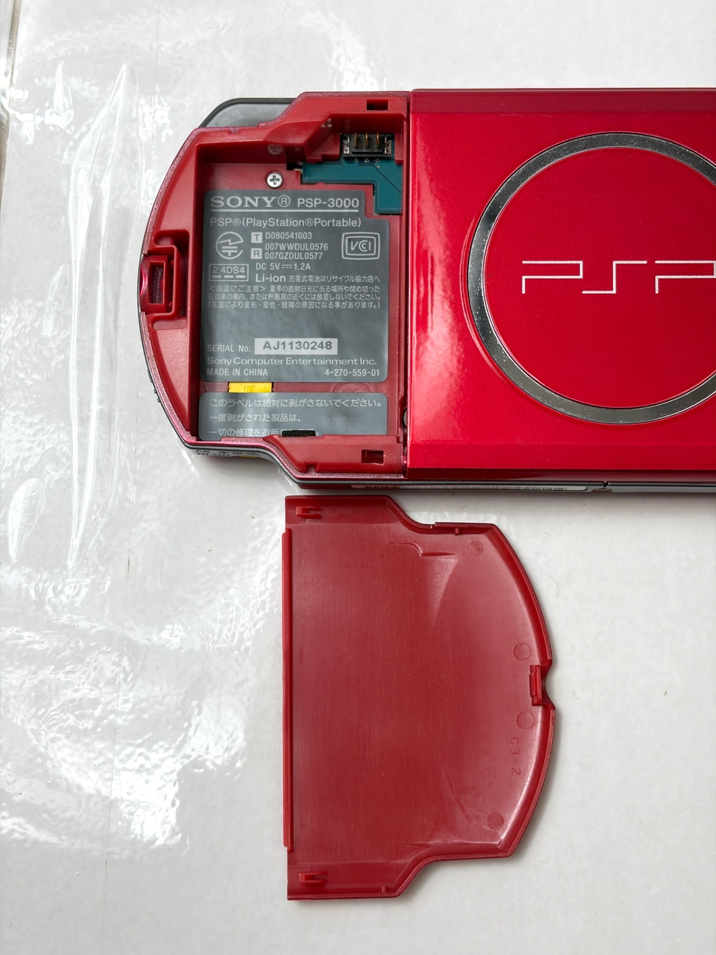 SONY PSP-3000 ラディアント・レッド 本体 プレイステーションポータブル PlayStation Portable Red バッテリーなし