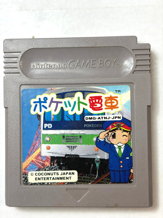 GB ポケット電車 Pocket Densha ココナッツジャパン シミュレーション カセット