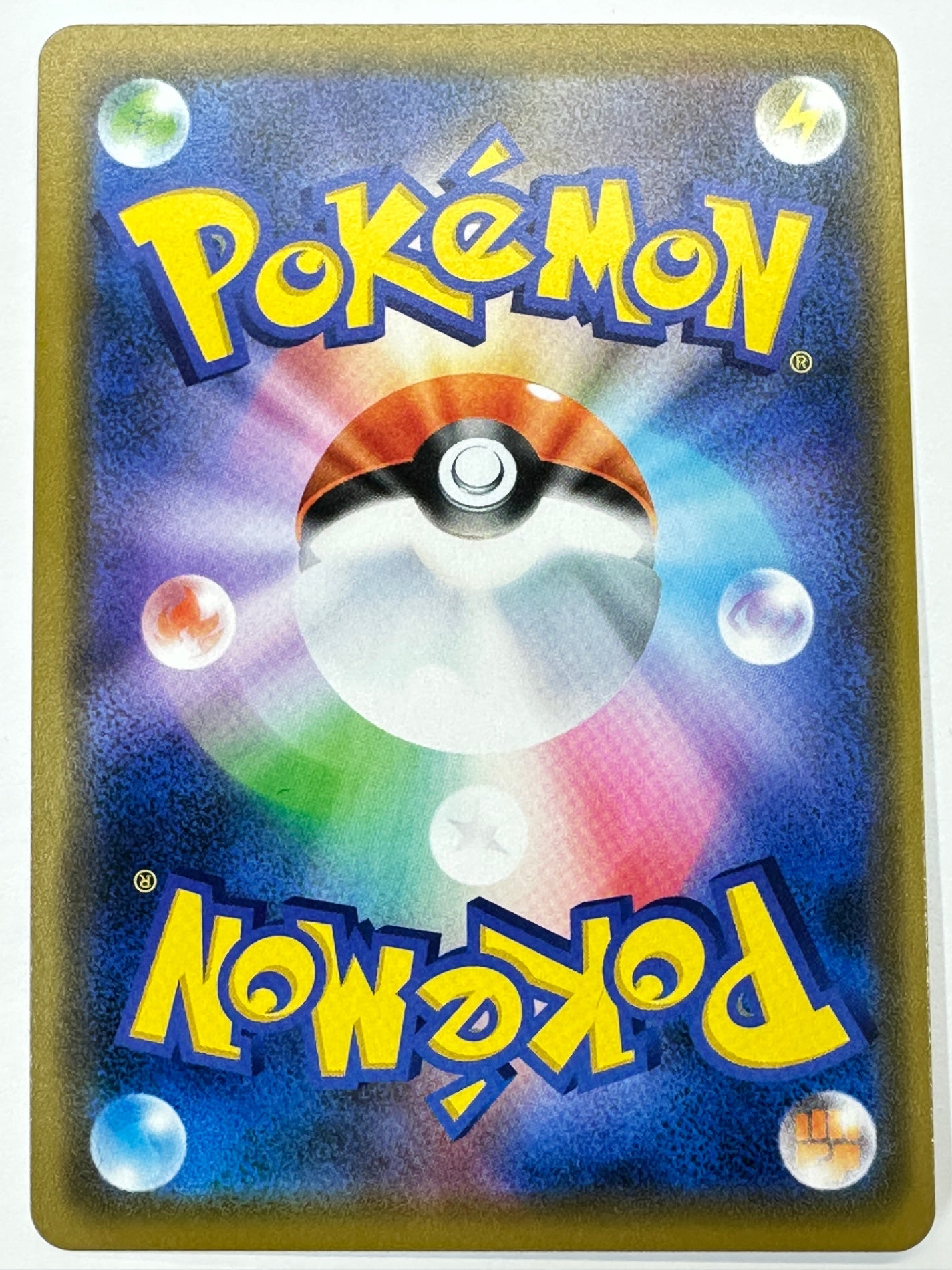 036/049/SM11B/B レシラム&ゼクロムGX