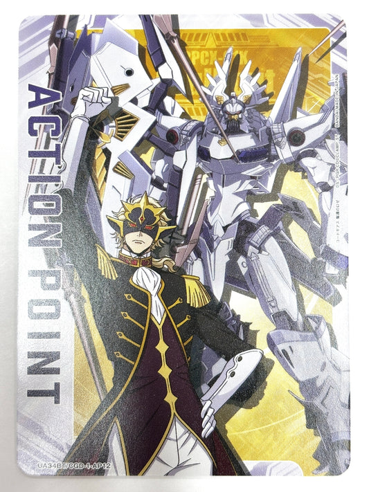 UA34BT/CGD-1-AP12 ACTION POINT(ノーランド&ファウルバウト)