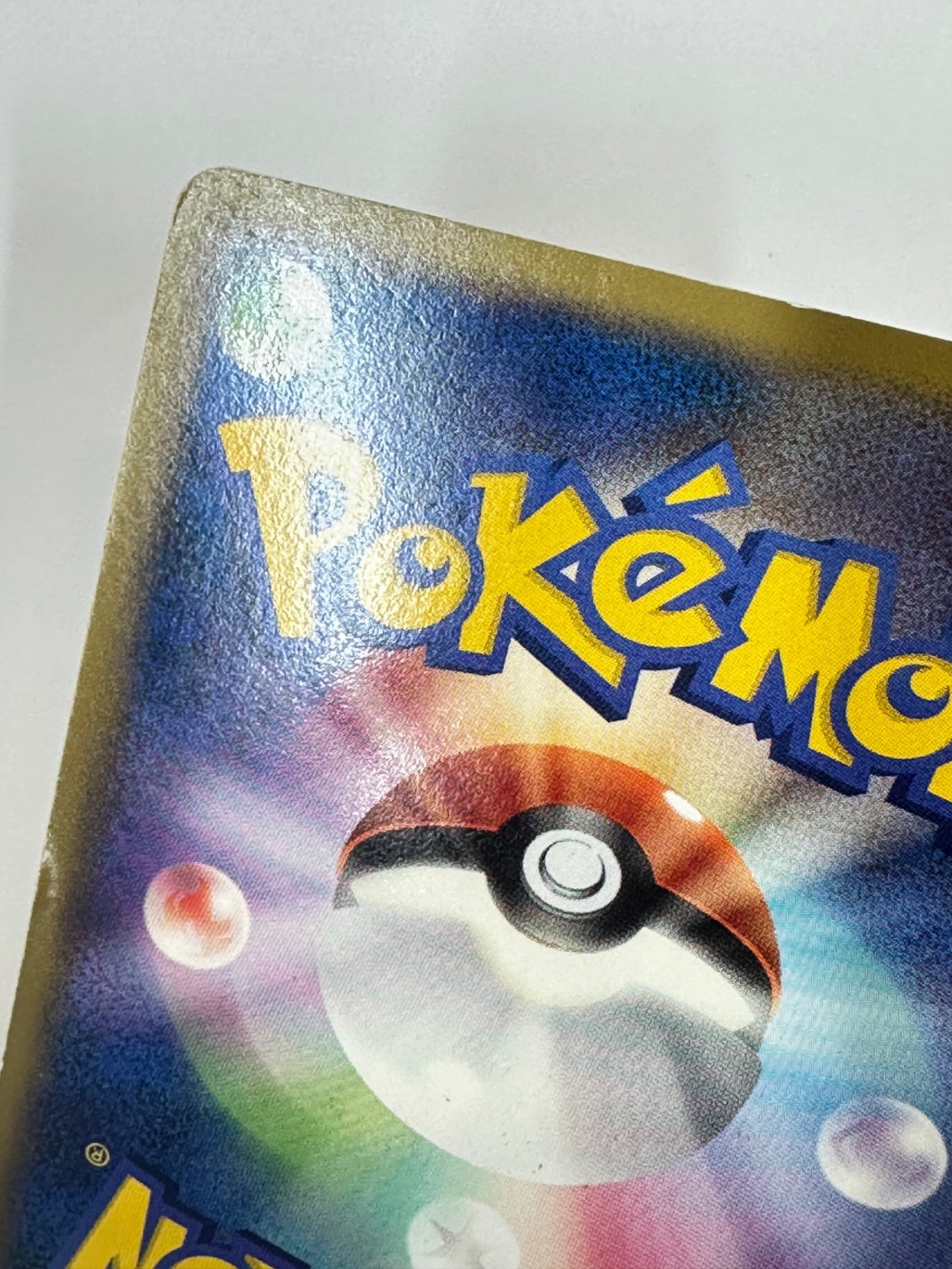 113/DP-P ピカチュウ 【状態D】