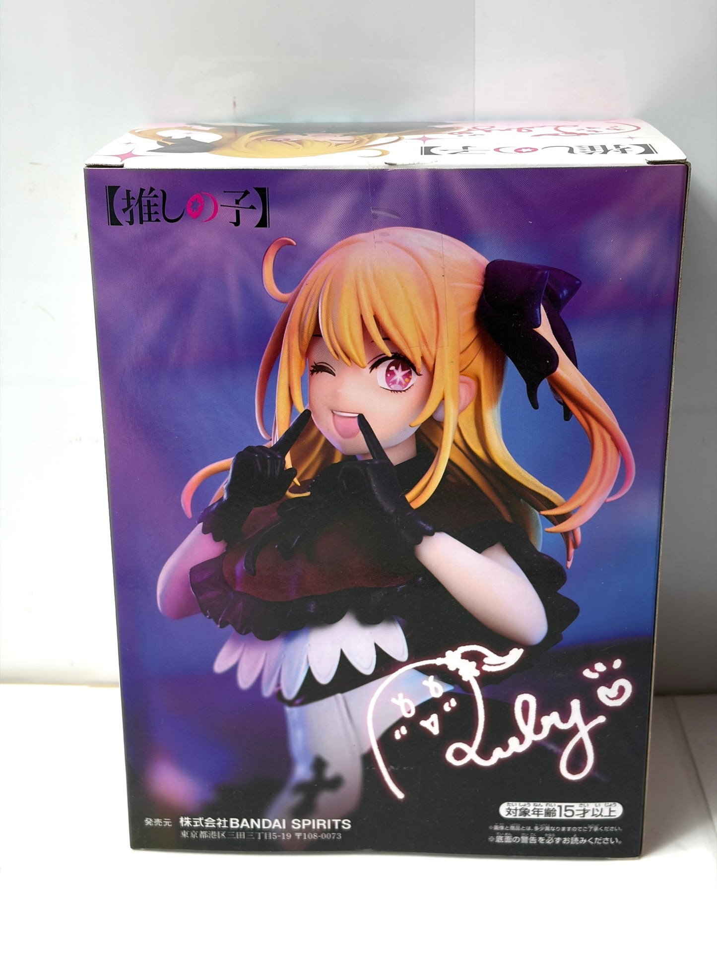 【推しの子】ルビー フィギュア アイドル衣装B プライズ ✦BANPRESTO✦