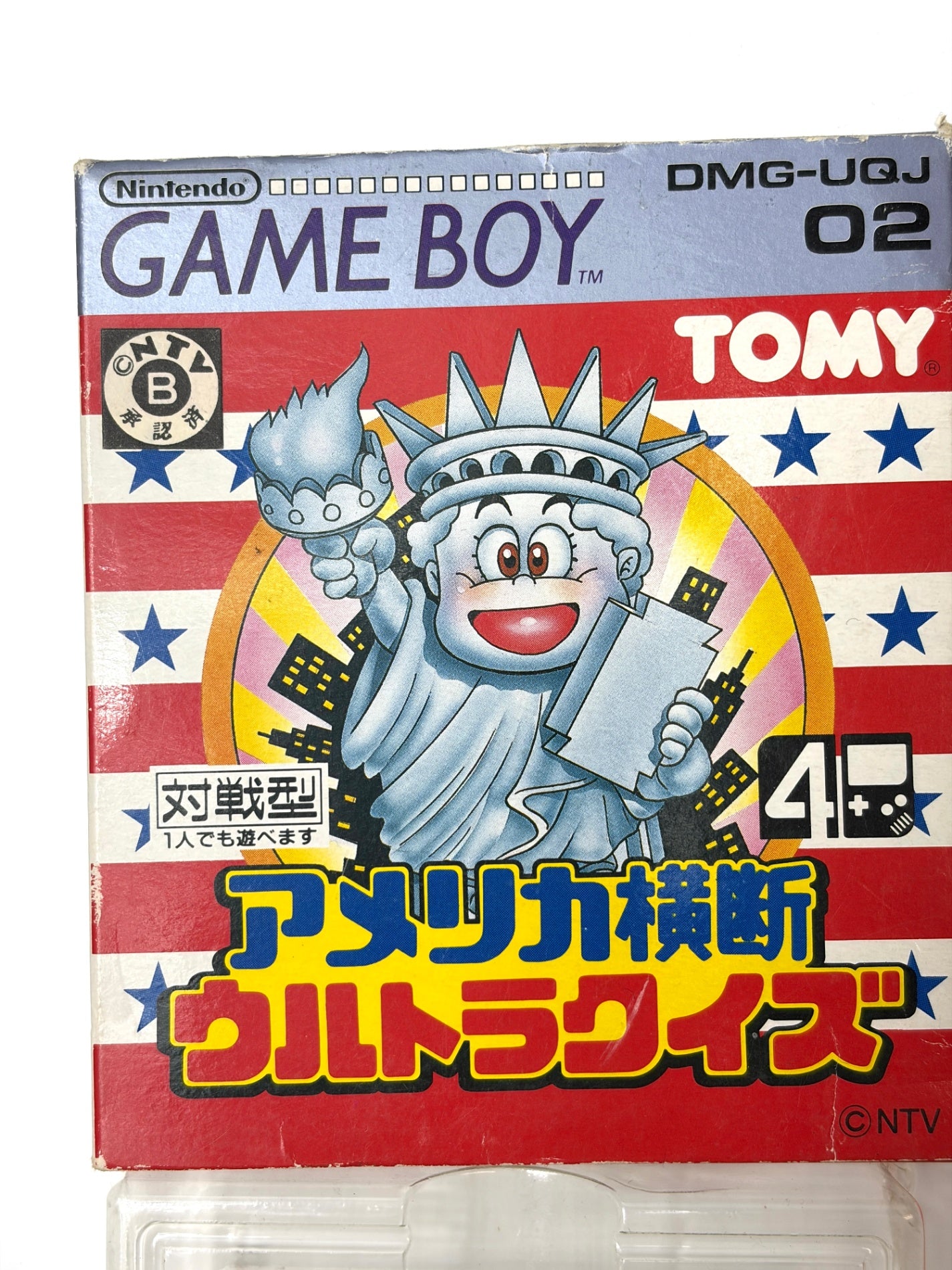 アメリカ横断ウルトラクイズ