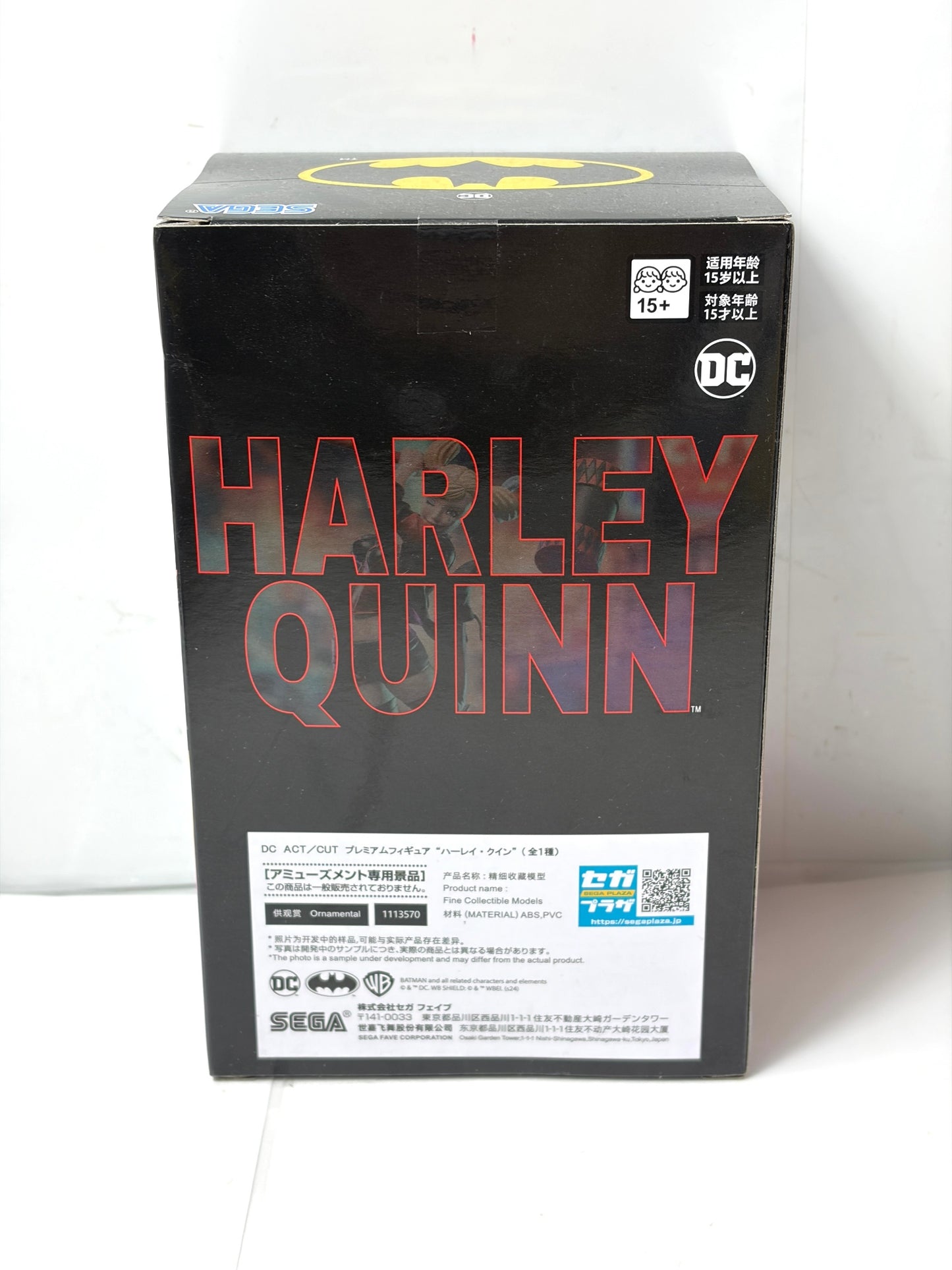 DC ACT/CUT プレミアムフィギュア ハーレイ・クイン SEGA