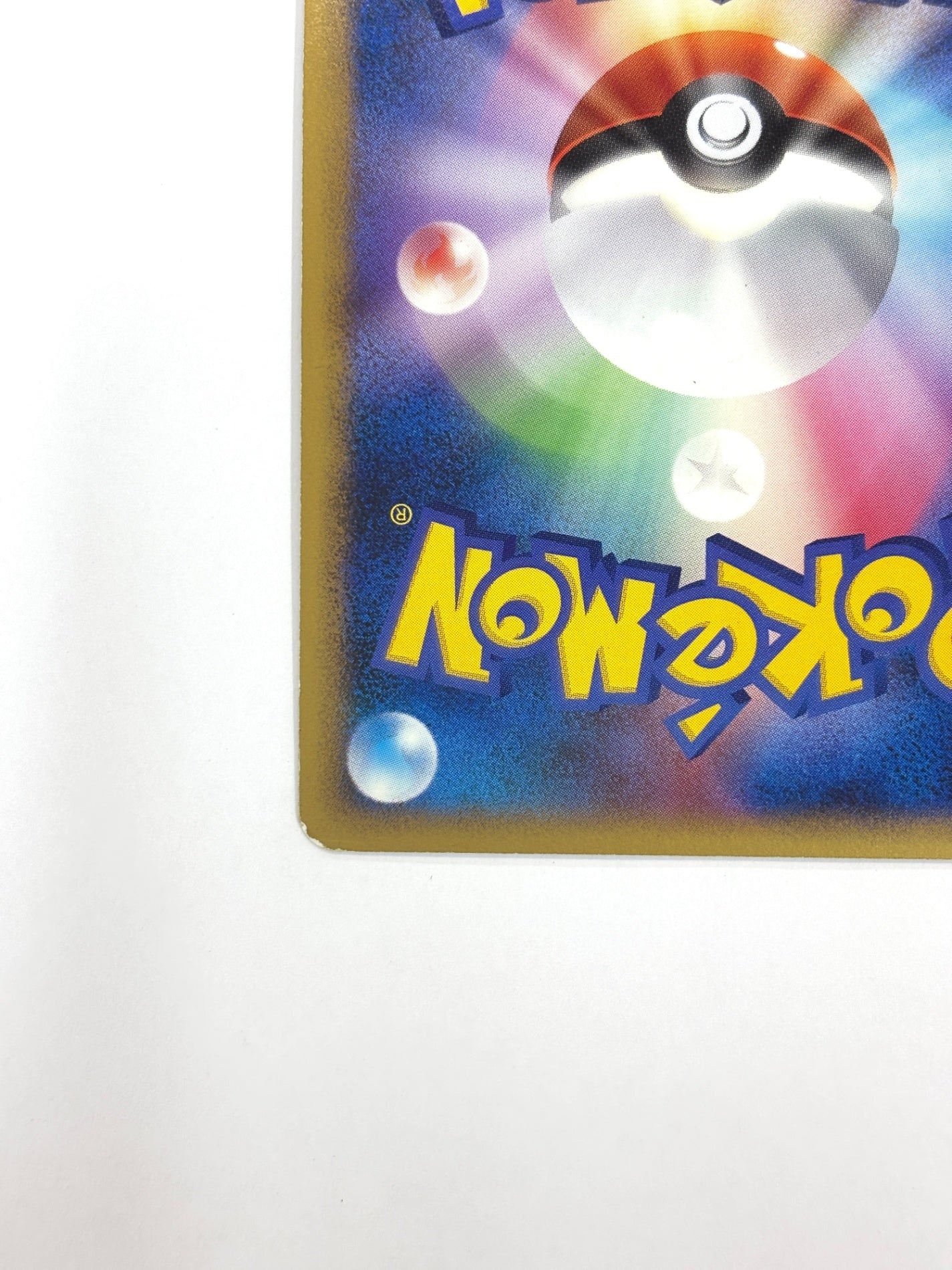 042/090 フーディン四LV.X