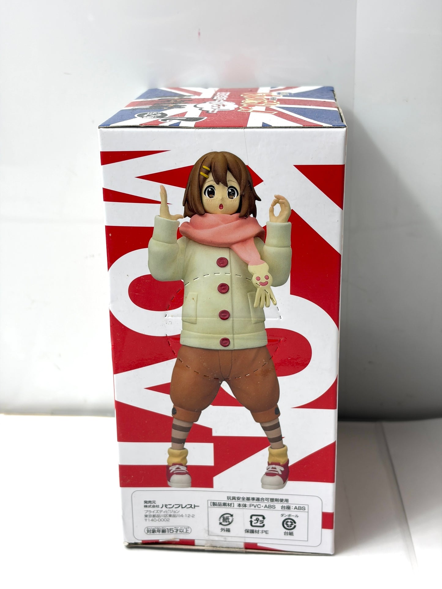 バンプレスト 映画「けいおん！」 DXフィギュア～いちっ！～ 平沢唯